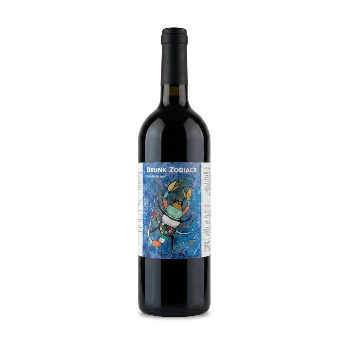 ქინძმარაული • მორიელი 2022 — მთვრალი ზოდიაქო, წითელი, კახეთი
